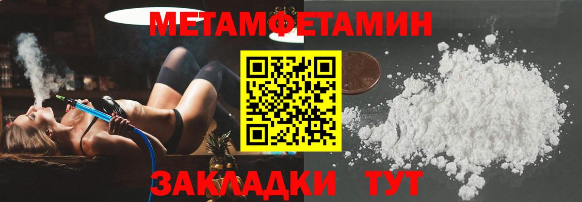Amphetamine 97% Новочебоксарск