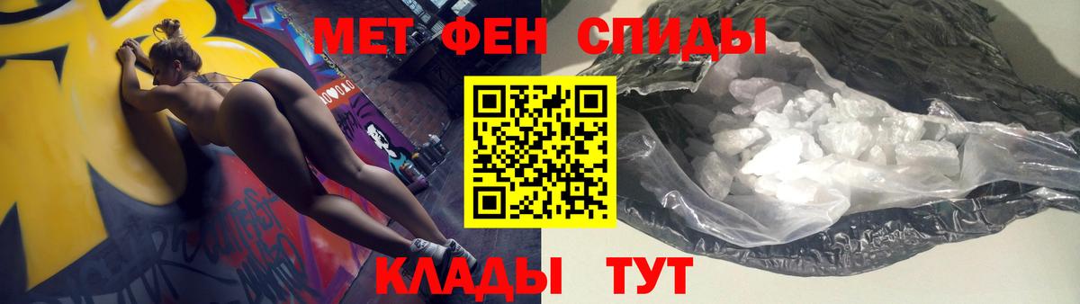 кракен вход  Вход с VPN  Новочебоксарск  АМФЕТАМИН  Амфетамин 97%  Амфетамин 