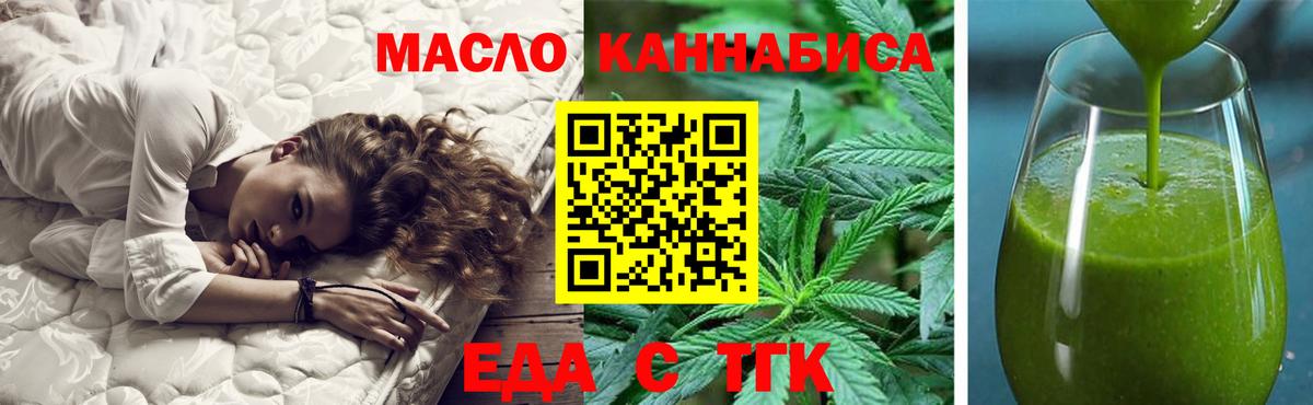 Новочебоксарск  Canna-Cookies конопля  Вход с VPN 