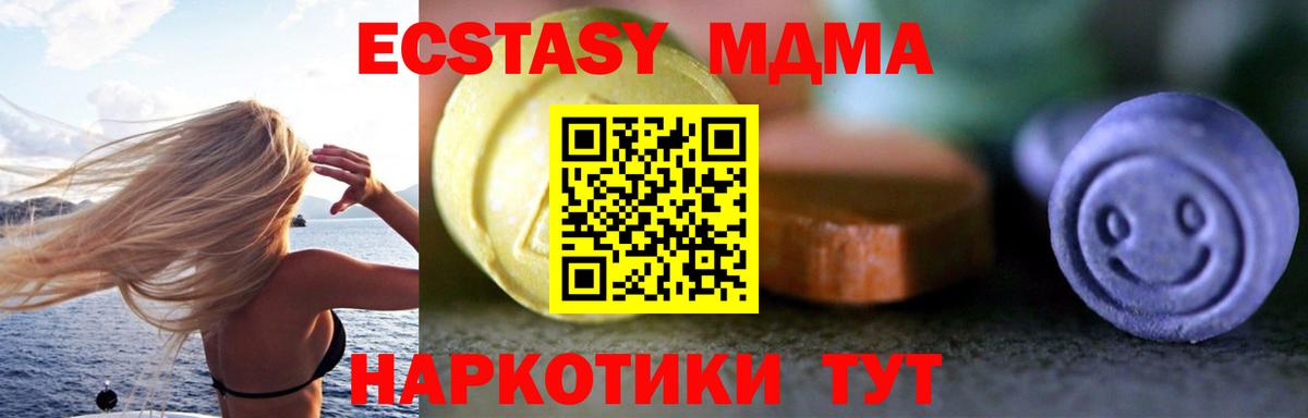 ГАШ  МАРИХУАНА  APVP СОЛЬ   Экстази  Новочебоксарск  Вход с VPN  Наркошоп  ГАШ  АМФЕТАМИН кристаллы  Меф МЯУ МЯУ кристаллы 