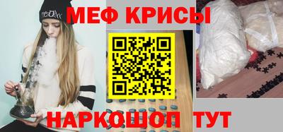 меф VHQ Волжский