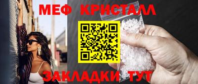 соль ск Волжск