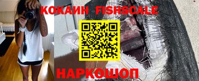 меф VHQ Волжский