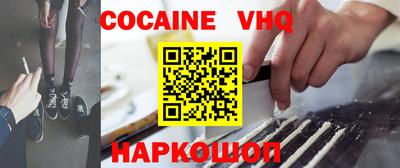 apvp Волгодонск