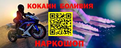 соль ск Волжск