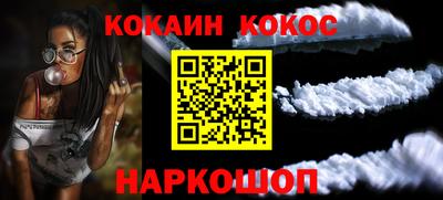 меф VHQ Волжский