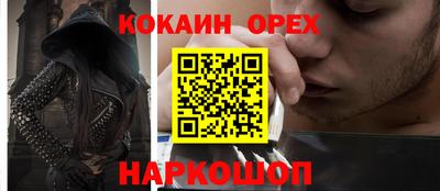 соль ск Волжск