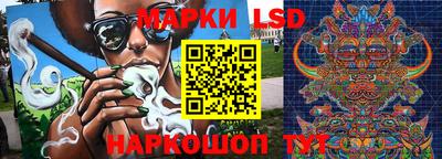 соль ск Волжск