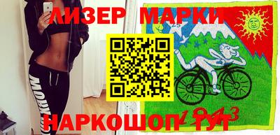 соль ск Волжск