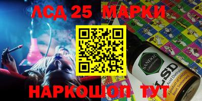 apvp Волгодонск