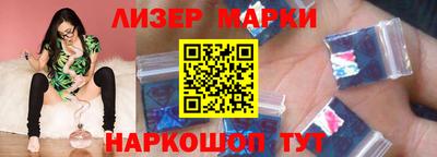 марихуана Ставрополь