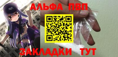 меф VHQ Волжский