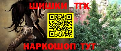 соль ск Волжск
