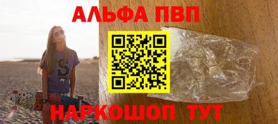 соль ск Волжск