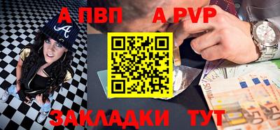 меф VHQ Волжский