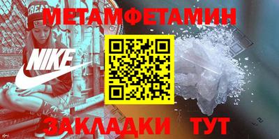 соль ск Волжск