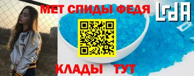 меф VHQ Волжский