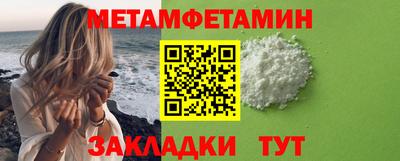 соль ск Волжск