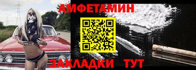 соль ск Волжск