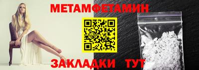 меф VHQ Волжский