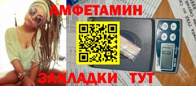 меф VHQ Волжский