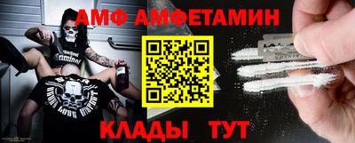спайс Старая Купавна