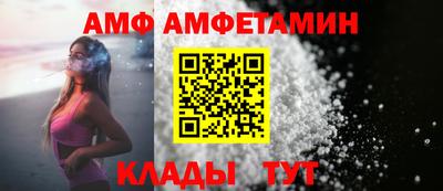 apvp Волгодонск