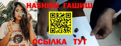 меф VHQ Волжский
