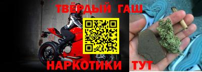 соль ск Волжск