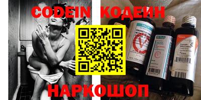 меф VHQ Волжский