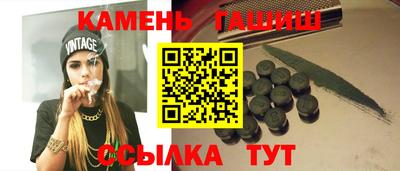 соль ск Волжск