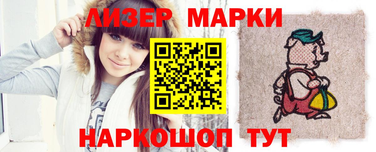 LSD-25 экстази кислота  Вход с VPN  Новочебоксарск  LSD-25 экстази кислота 