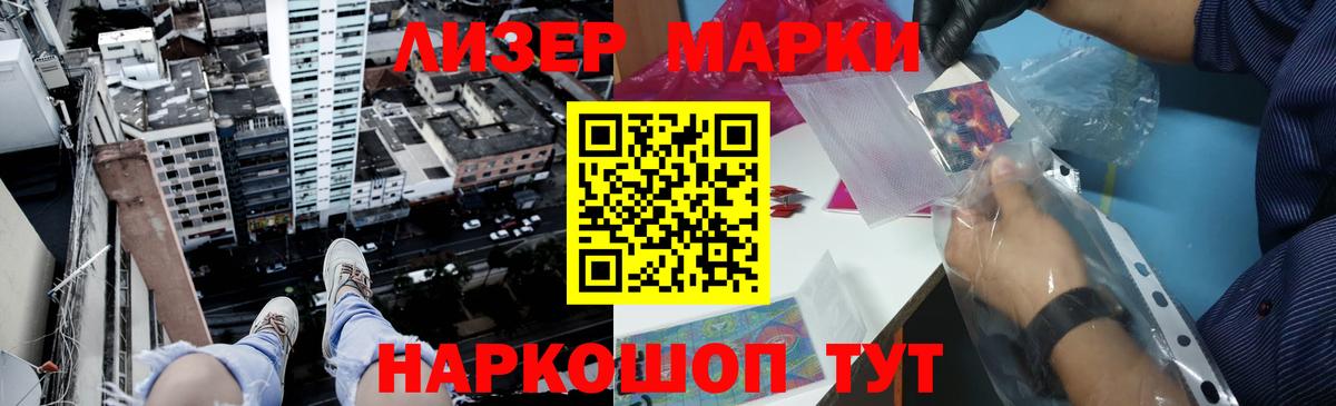 ЛСД экстази кислота Новочебоксарск