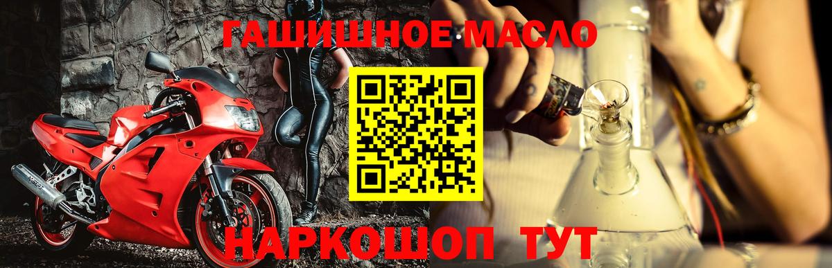 наркотики  Вход с VPN  Новочебоксарск  ТГК вейп с тгк 