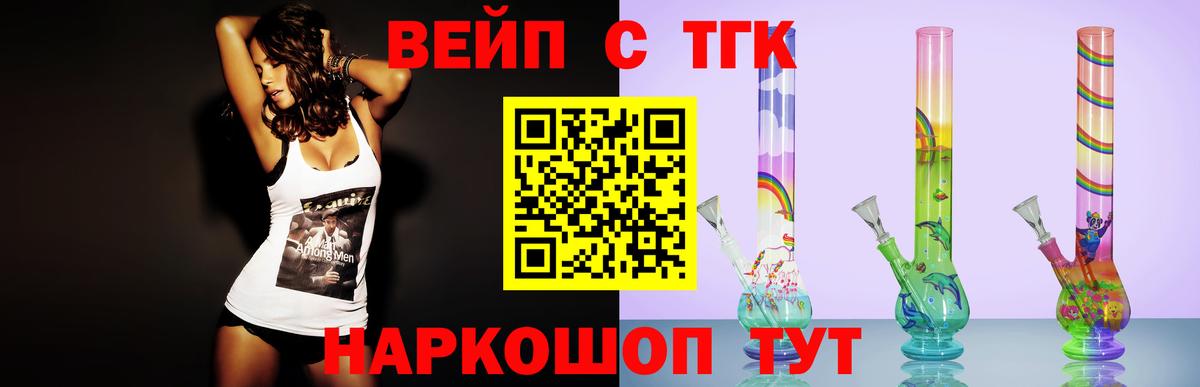 ТГК концентрат Новочебоксарск