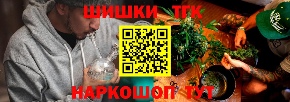 Марихуана семена Новочебоксарск