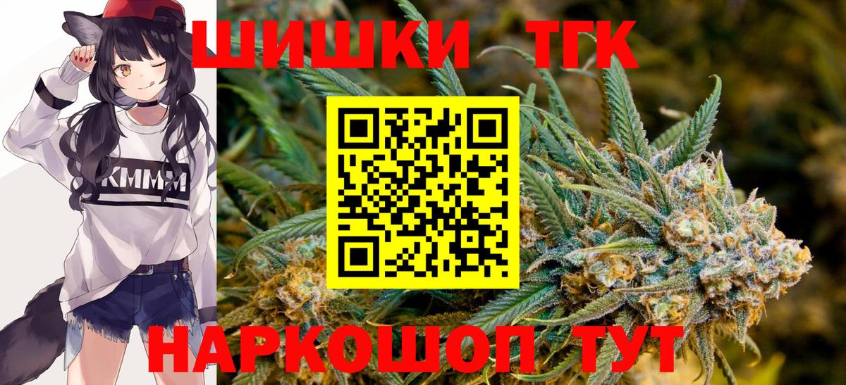 Новочебоксарск  Каннабис MAZAR  Вход с VPN  Шишки марихуана SATIVA & INDICA 